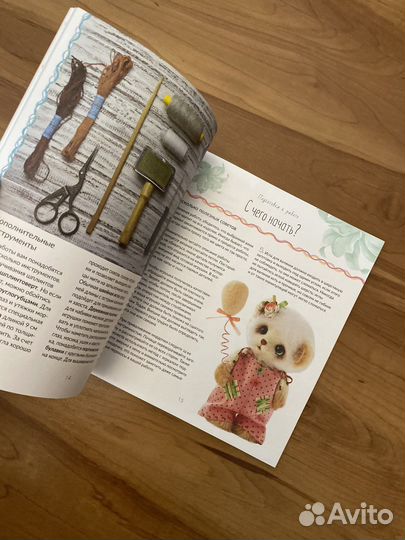 Книга по вязанию
