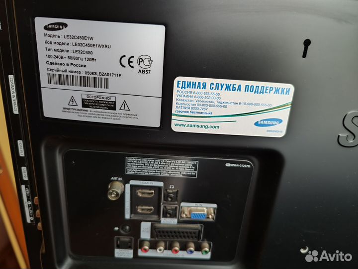 Телевизор samsung 32