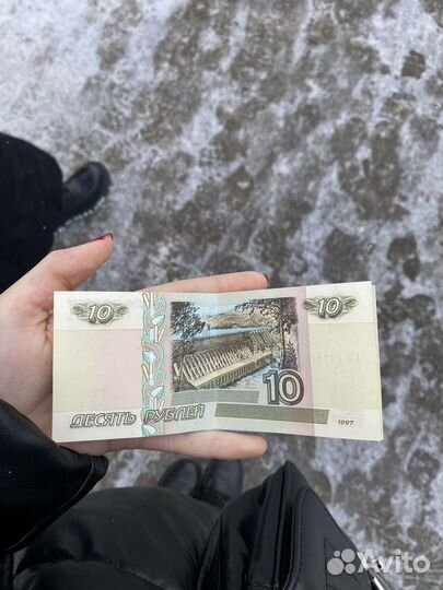 Купюра 10 рублей