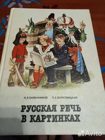 Детские книги СССР