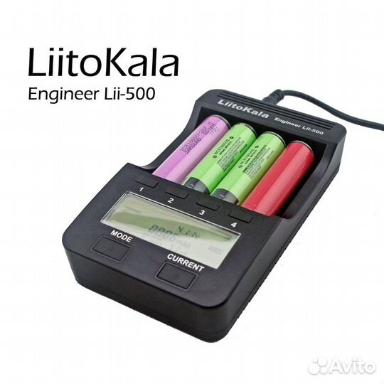 Зарядное устройство Liitokala Lii-500; 45923