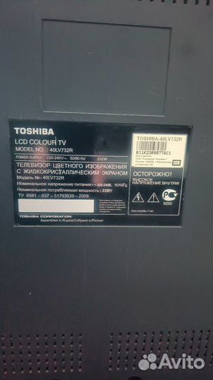 Телевизор Toshiba LCD Colour Tv