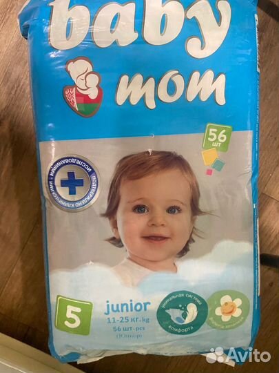 Подгузники 5