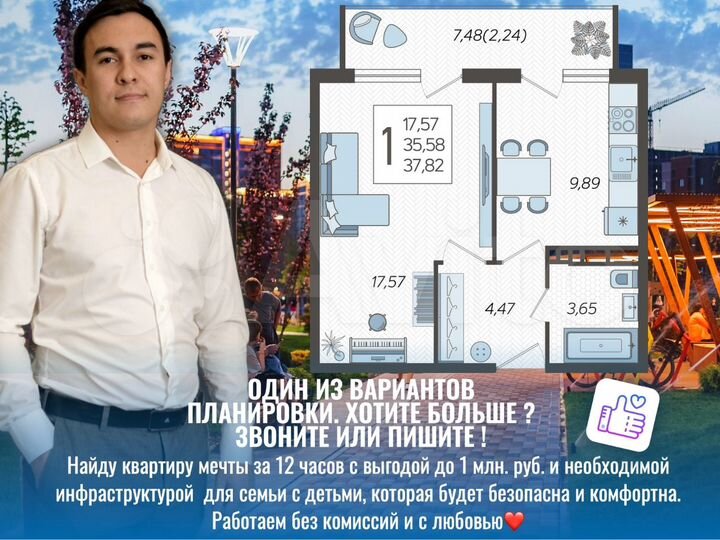 1-к. квартира, 37 м², 14/21 эт.