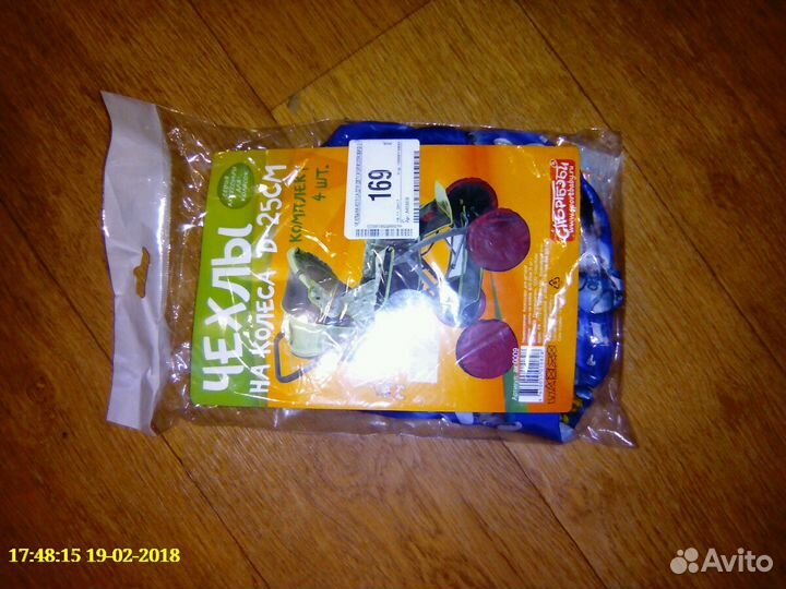 Чехлы на колеса коляски.новые