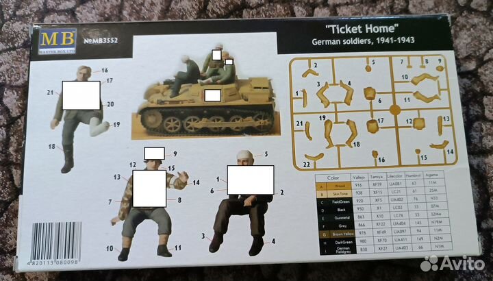 1/35 Билет домой (MasterBox MB3552)
