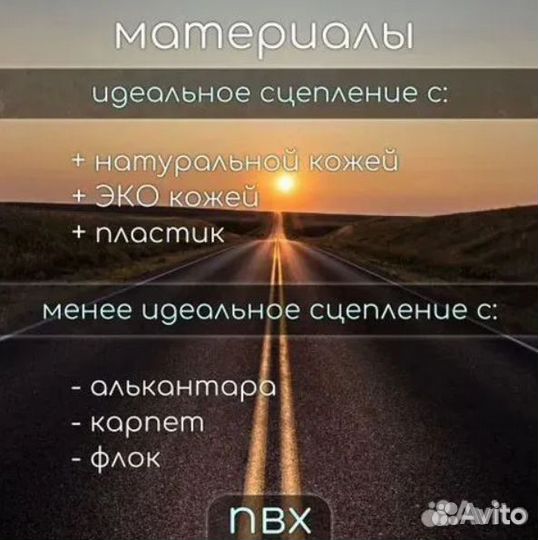 Коврик на торпедо автомобиля Kia/Киа