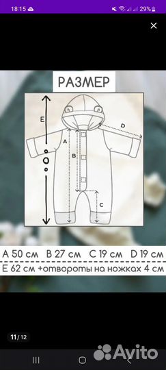Конверт на выписку новорожденного