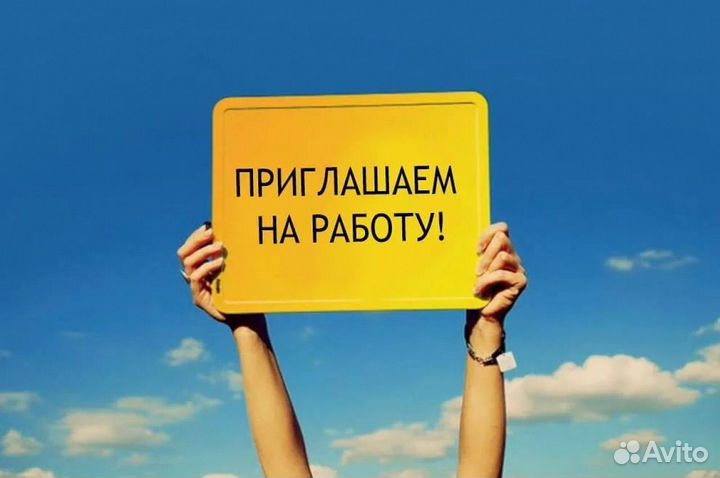Офис менеджер