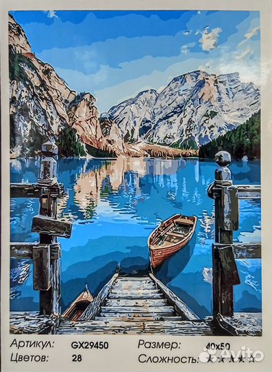 Картины по номерам новые 40*50см Paintboy