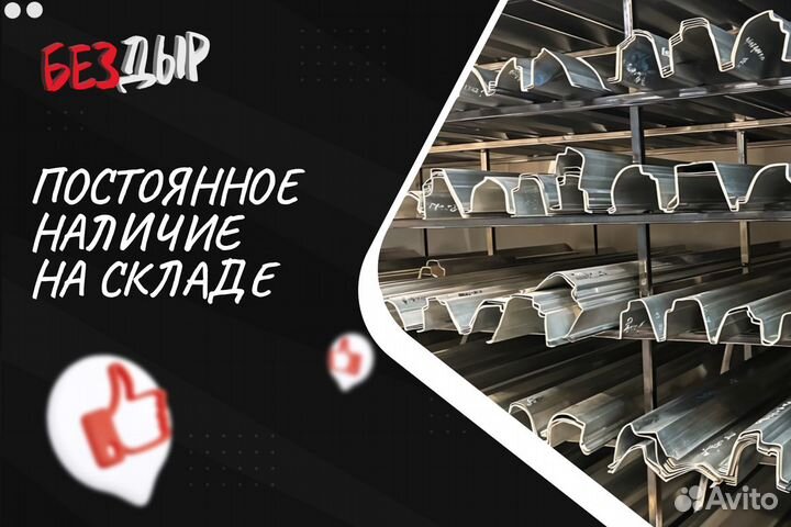 Порог Chery Fora A21 левый