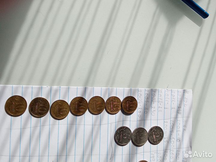Монеты разных годов
