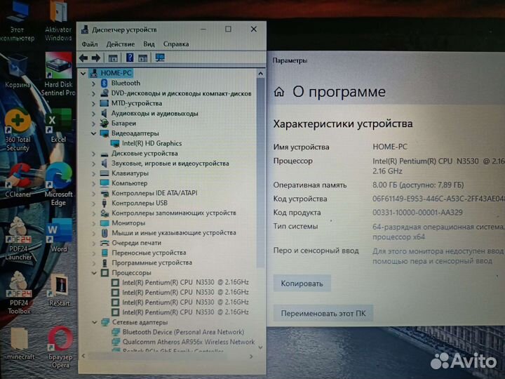 Ноутбук Acer. 4 ядра/8gb/320гб HDD