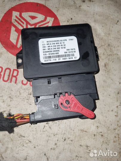 Блок управления ручником Mercedes-Benz Cla 117.346