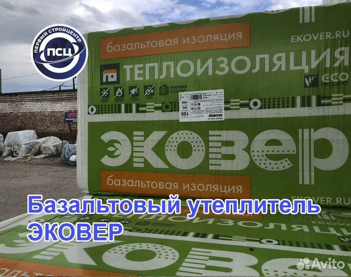 Воронка кровельная