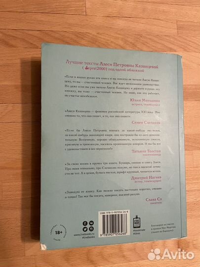 Режиссер сказал: одевайся теплее, тут холодно