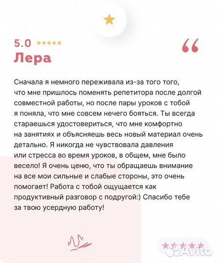 Репетитор по английскому, егэ/огэ онлайн