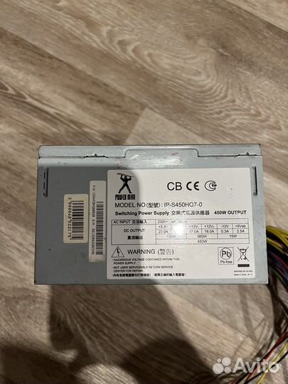 Блок питания 450w