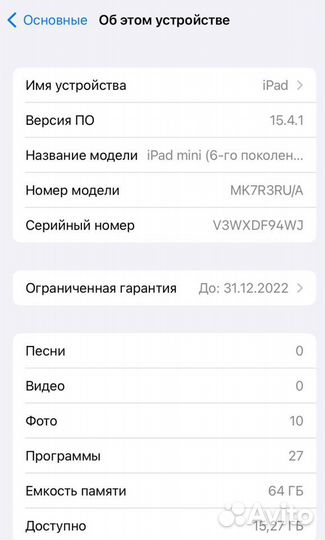 iPad mini 6 64gb