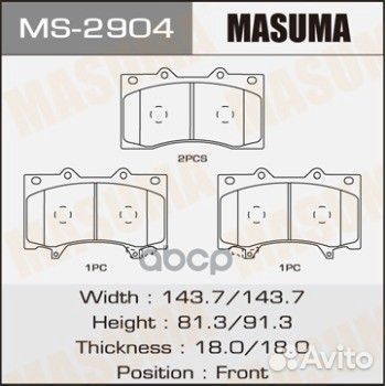 MS-2904 колодки дисковые передние Nissan Patro