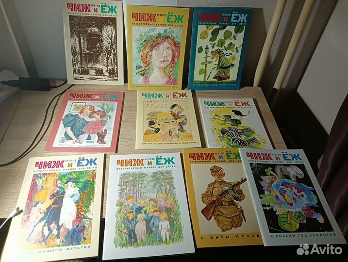 Журналы Чиж и ёж, книга Чебурашка, Буратино