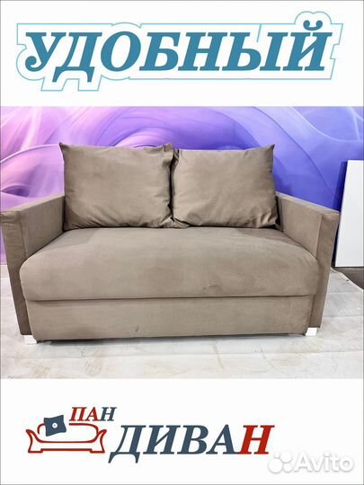 Диванчик от производителя