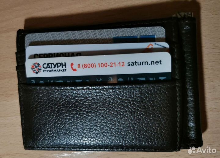 Зажим для денег с отделами для карт