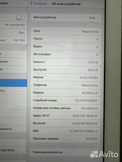 Apple iPad 2 wifi+ 3G 64GB модель MC984LL/A
