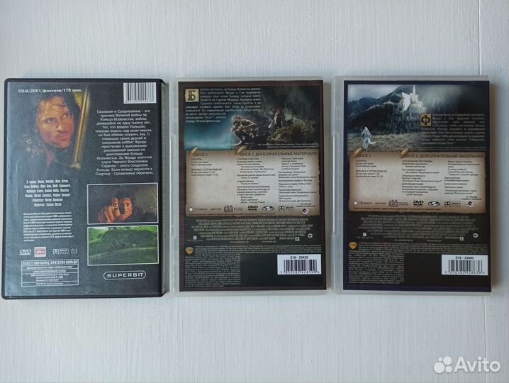 Властелин колец трилогия. Фильм. Фентези. DVD