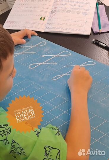 Коррекция почерка/ чистописание/ каллиграфия