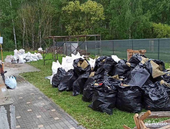 Вывоз мусора