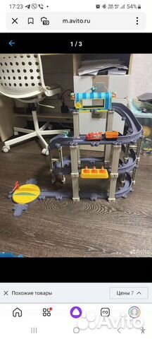 Уилсон и штормовая машина