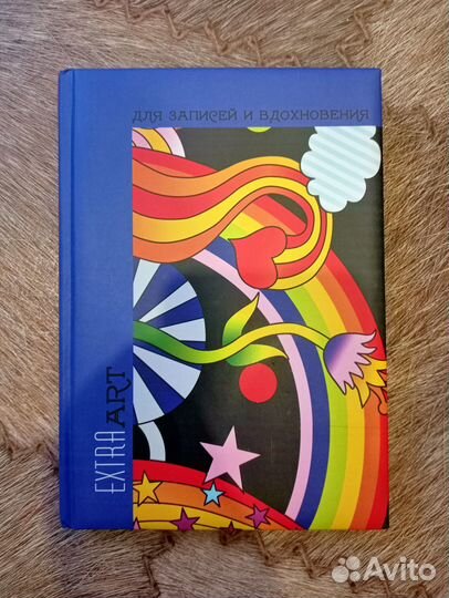 Скетчбук с рисунками