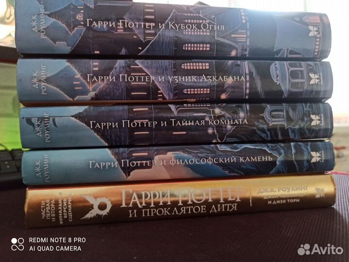 Книги Гарри Поттер махаон