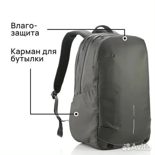 Рюкзак XD Design Bobby Explore