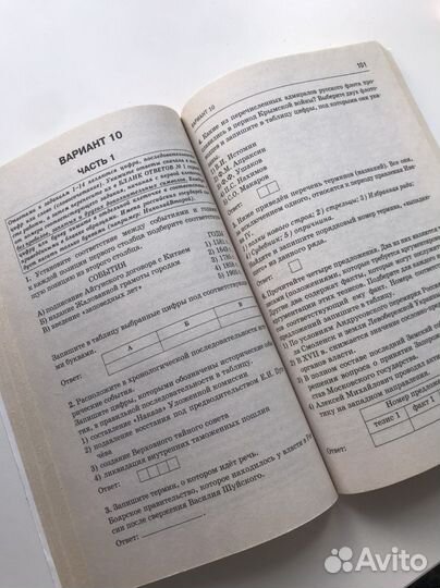 Учебное пособие огэ 22 артасов