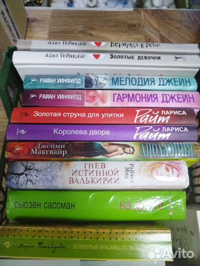 Книги разных авторов