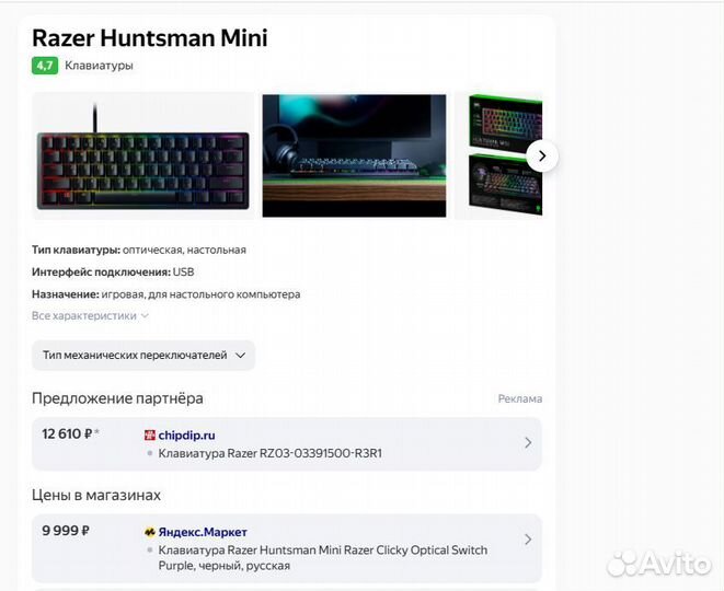 Игровой компьютер Intel core i5 4570, 1050ti 4gb