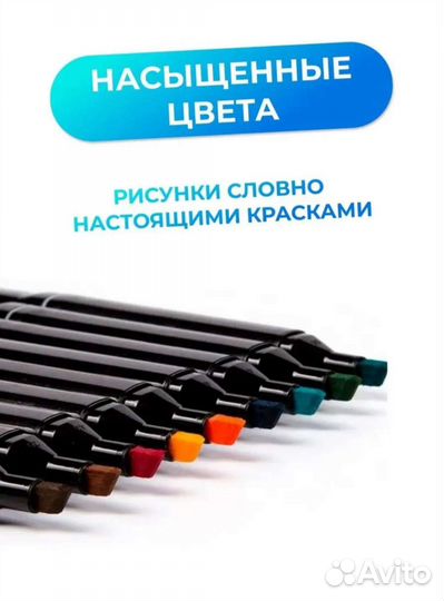 Маркеры для скетчинга новые / Фломастеры новые