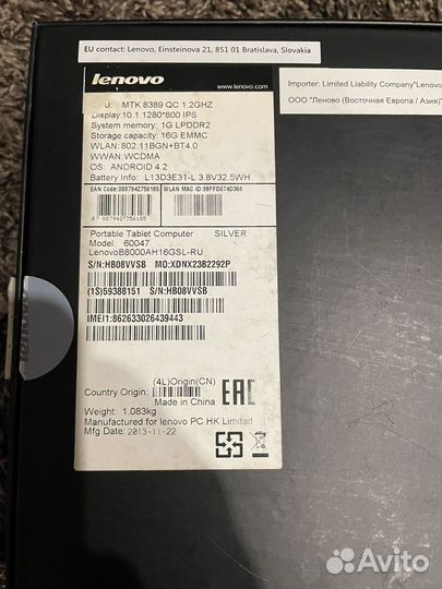 Планшет lenovo yoga tab 10