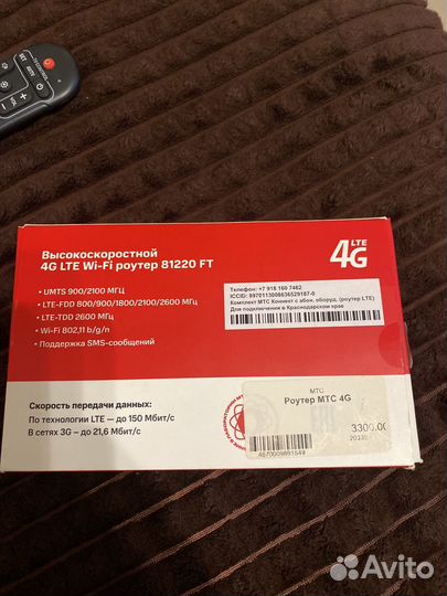 Модемы и роутеры 4g wi fi
