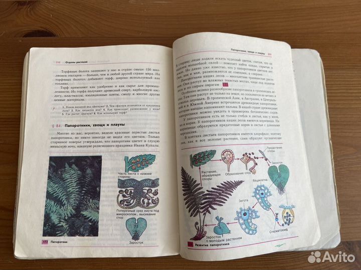 Биология ОГЭ ЕГЭ Комплект учебников