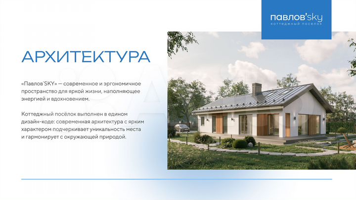 Участок 7,6 сот. (СНТ, ДНП)