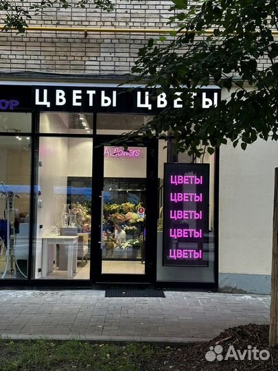 Продажа готового бизнеса Цветочный салон