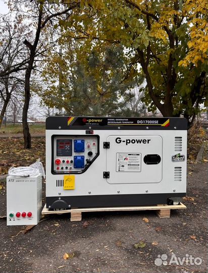 Генератор дизельный 14 kW G-power однофазный с пос