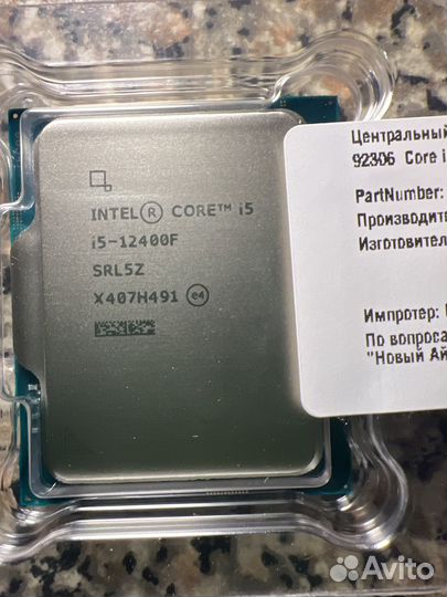 Процессор intel core i5 12400f oem