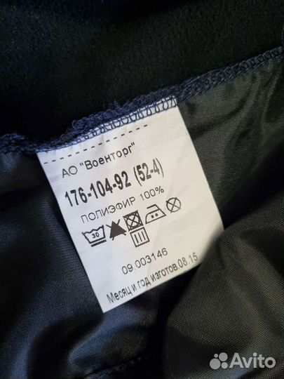 Парка демисезонная/военное имущество/плащ