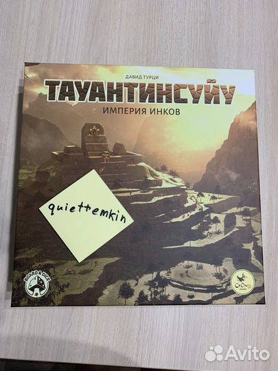 Настольные игры Гранд отель Австрия и др