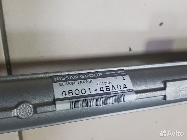 Рейка рулевая Nissan X-trail T32 новая