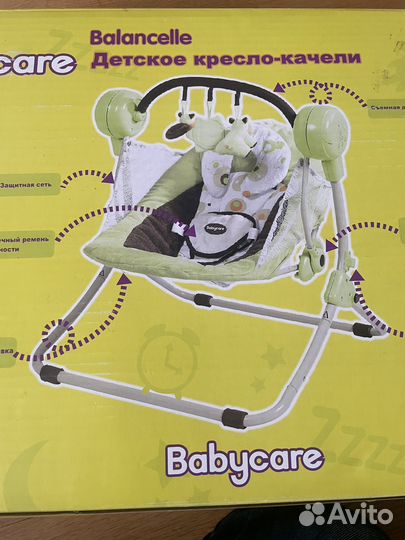 Детские электронные качели для новорожденных